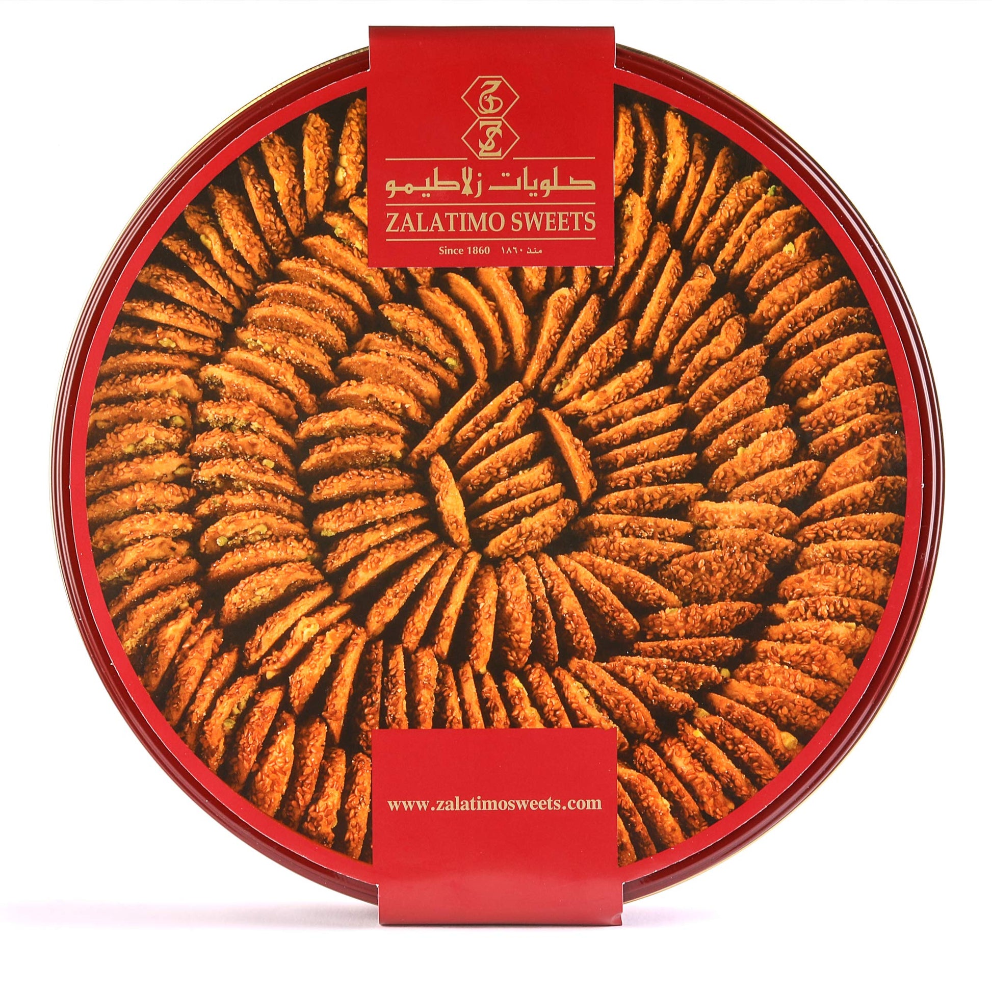Zalatimo Sweets All Natural Sesame Biscuits, Slightly Sweet, 1.65 lbs, No Preservatives, Round Gift Tin