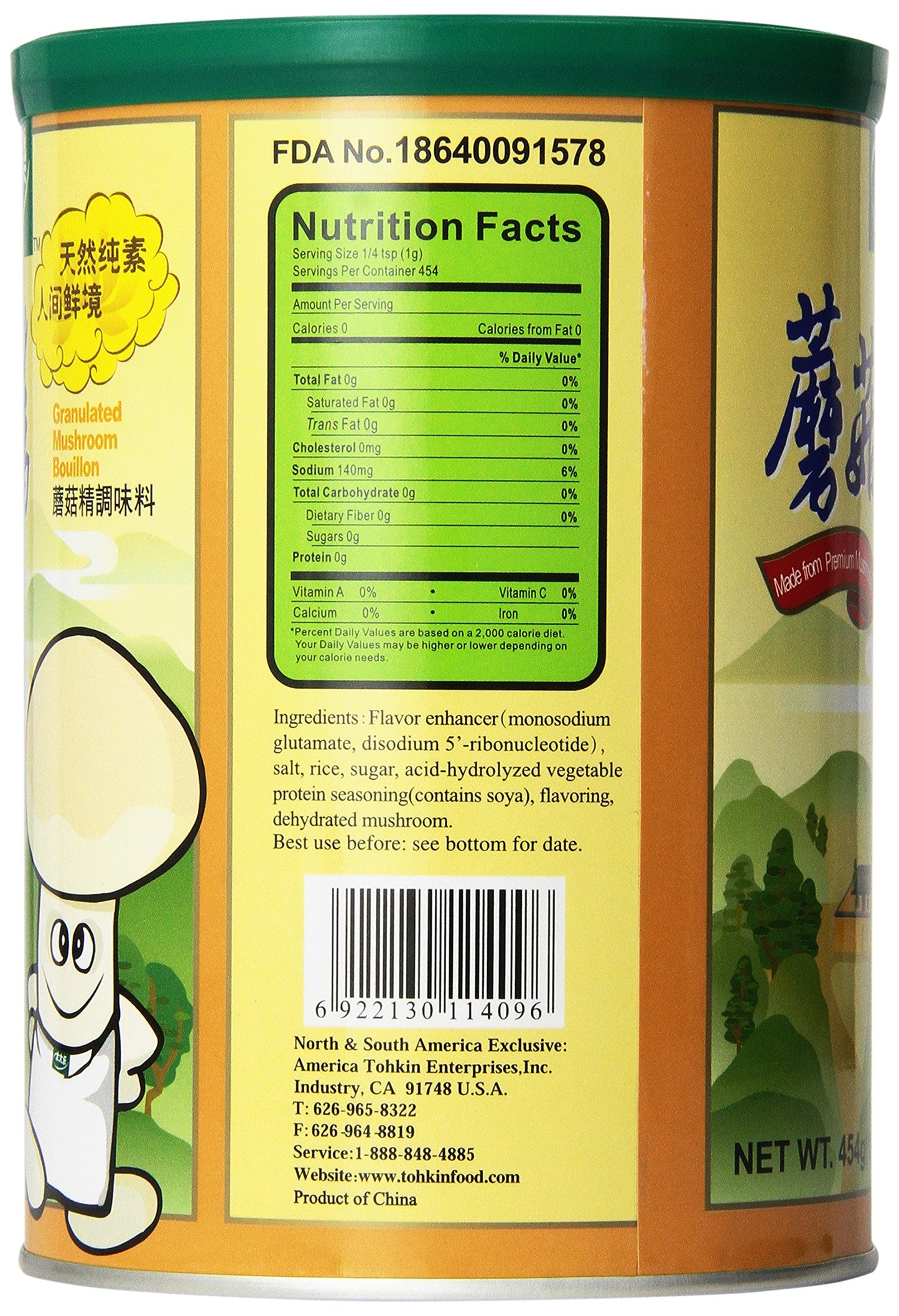 DragonMall Granulated Mushroom Bouillon, 16 Ounce, Pack of 1