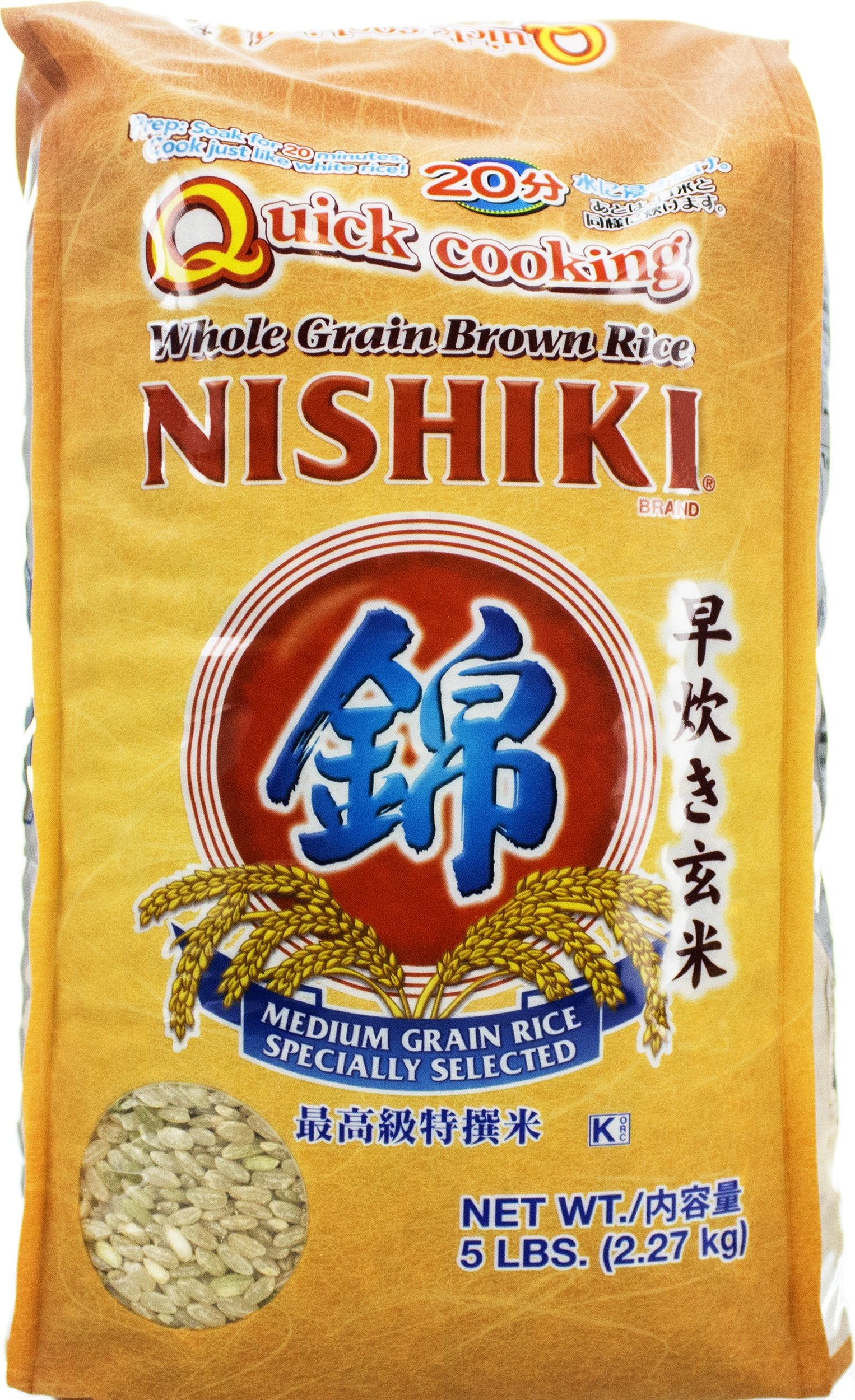 Nishiki Brown Rice Quick Cooking, 5-Pounds