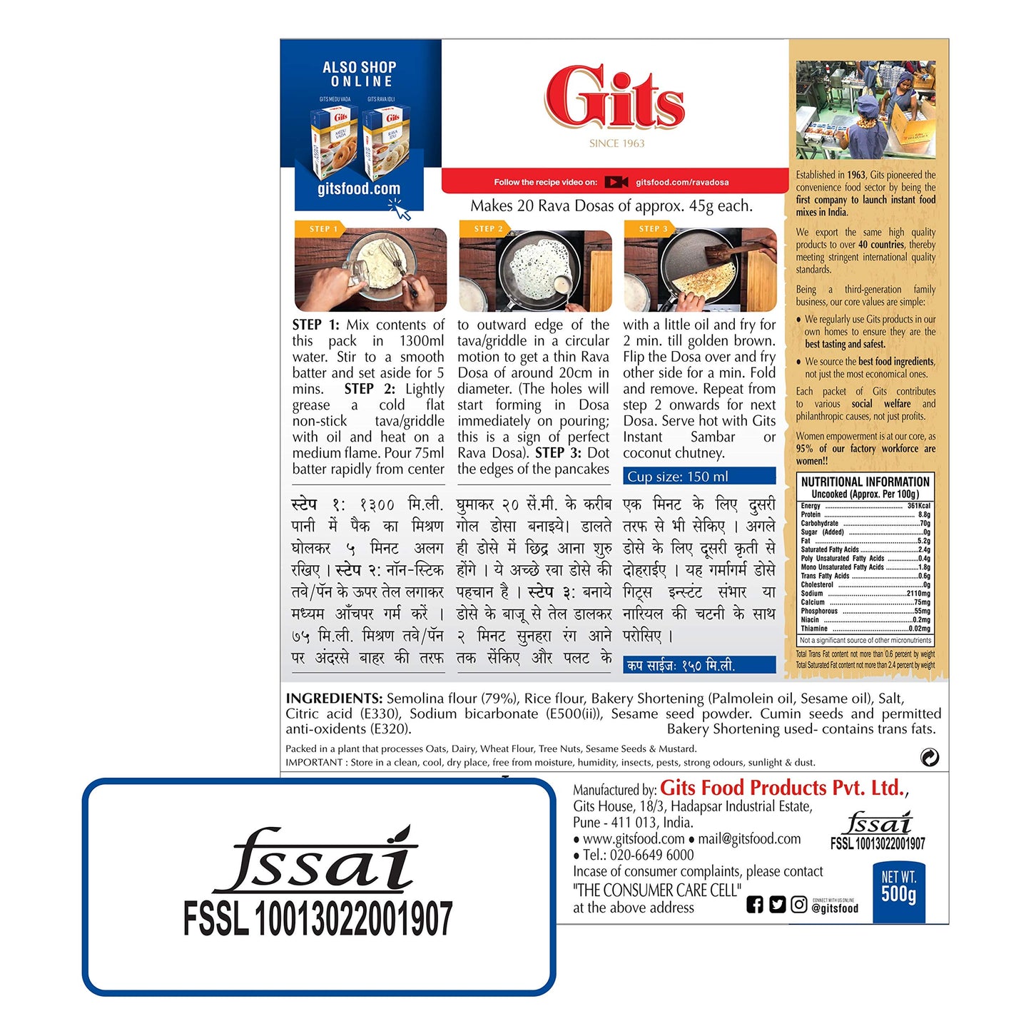 Gits Rava Dosai Mix, 17.5 Ounce