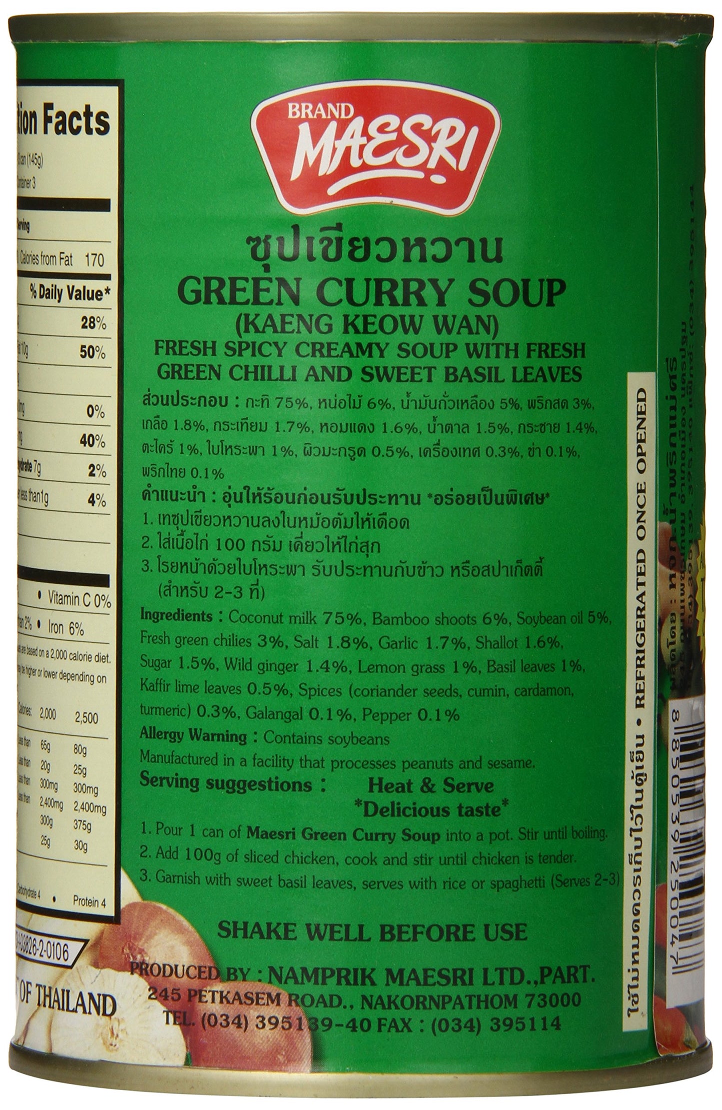 Maesri Green Curry Soup, 14 Ounce (Pack Of 12)