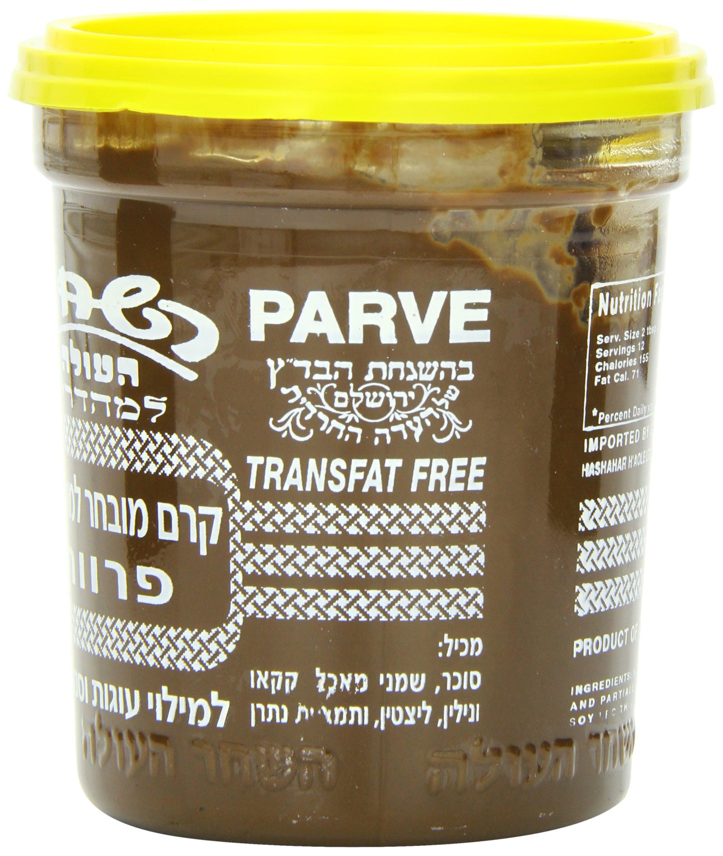 Hashachar Parve Chocolate Spread, 16-Ounce (Pack of 6)