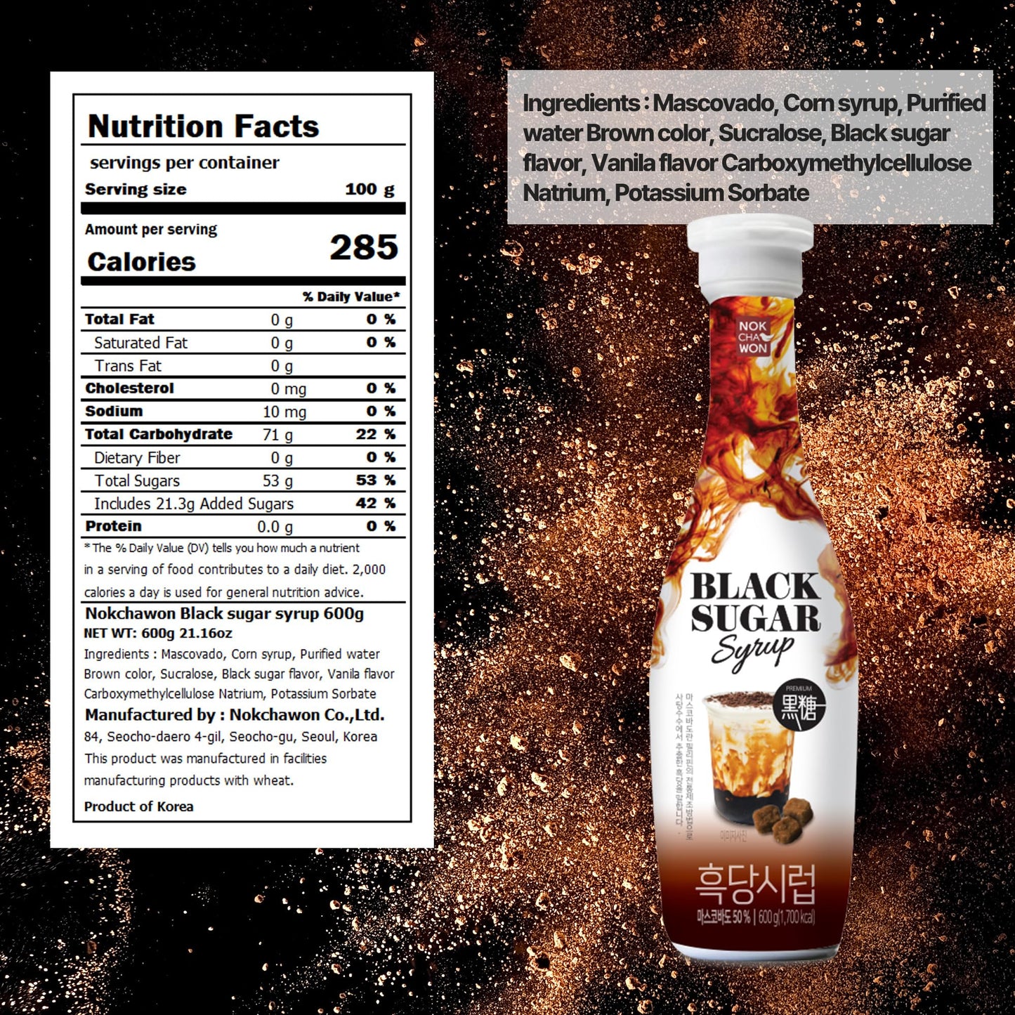 Nokchawon Brown Sugar Syrup - 21.16 oz, Ideal for Boba and Bubble Tea, Rich Flavor for Milk Tea and Desserts