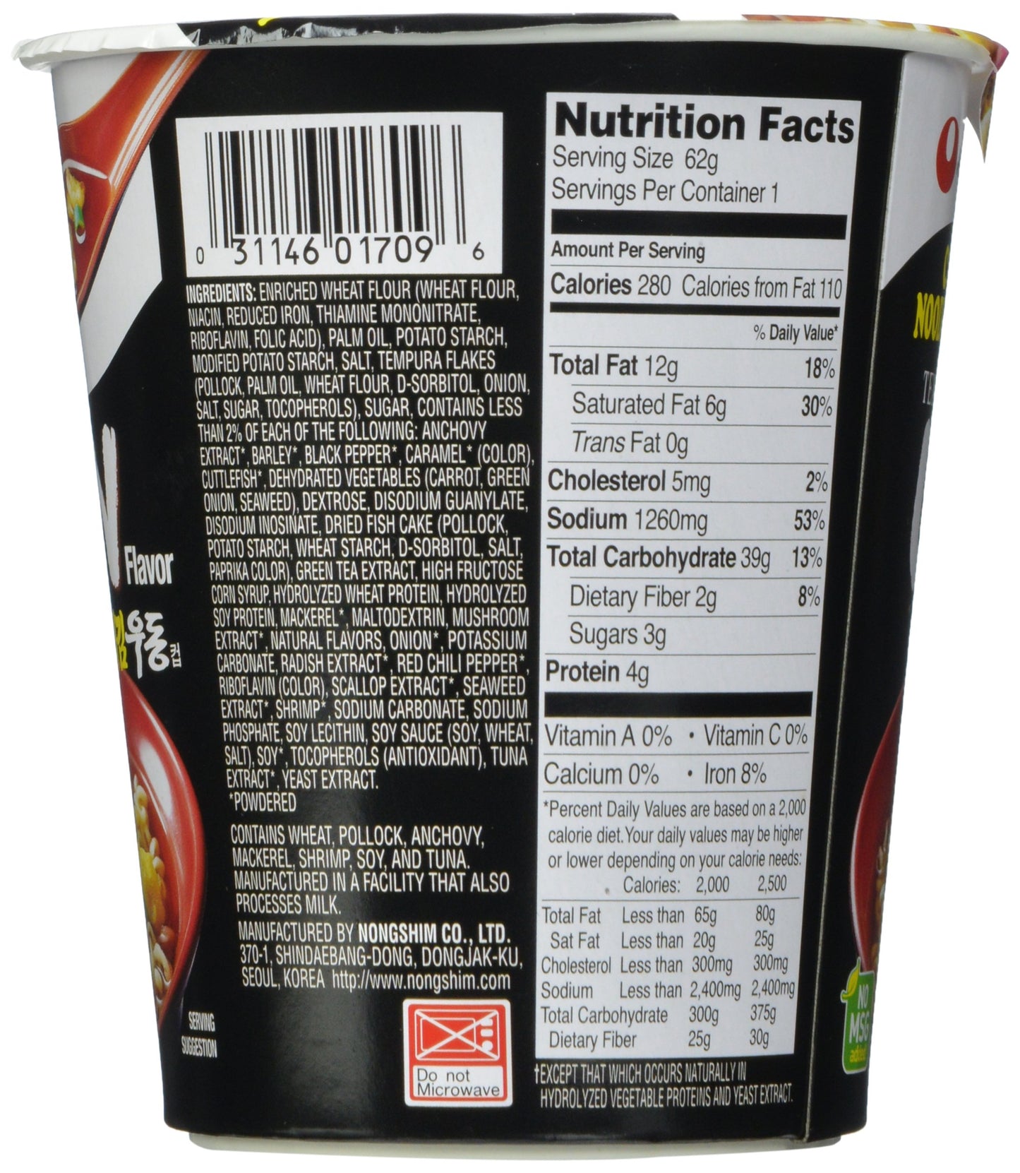 Nongshim Cup Noodle Soup, Tempura Udon, 2.1 Ounce (Pack Of 6)