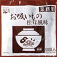 Nagatanien Matsutake Flavor Osuimono Soup 4.05 Oz (2.3G X 50 Pcs)