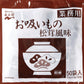 Nagatanien Matsutake Flavor Osuimono Soup 4.05 Oz (2.3G X 50 Pcs)