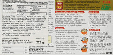S&B Golden Curry Sauce Mix, Medium Hot, 7.8-Ounce