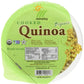 Minsley Cooked Organic Quinoa, 4.2 oz. (Pack of 12)
