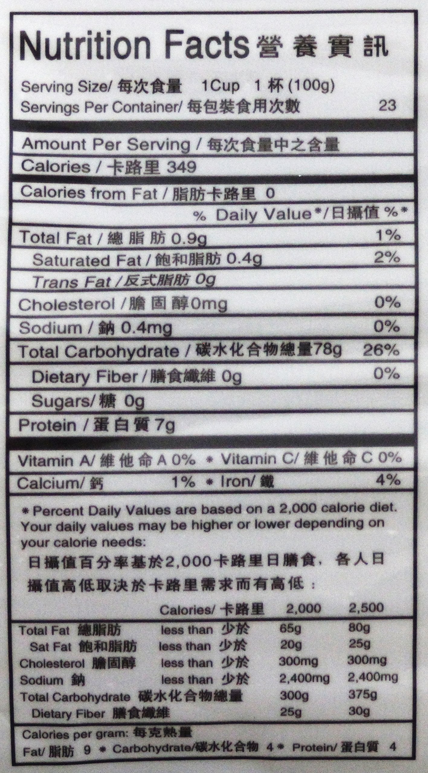Ng Fung Jiangxi Rice Stick Noodles (Lai Fen) - 5 lbs (80 oz) Vermicelli for Authentic Asian Dishes
