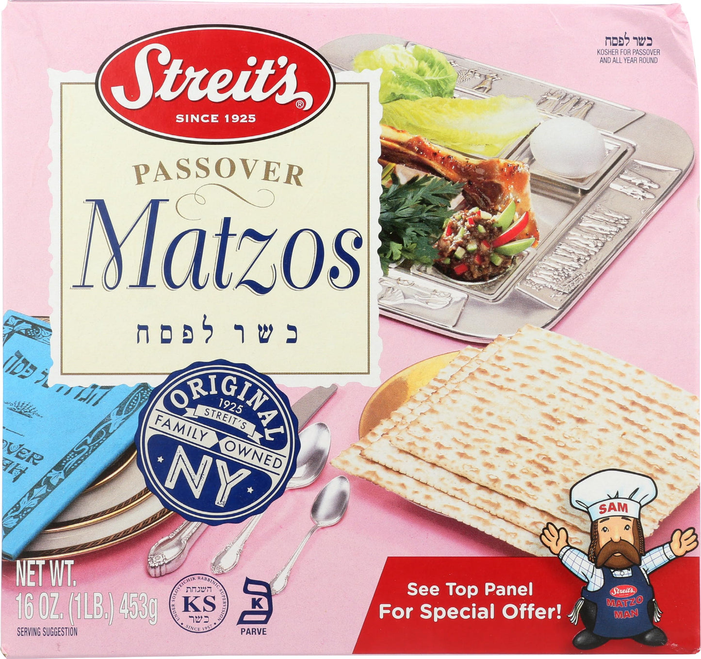 Streit'S Passover Matzos, 16 Oz