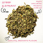 Worldwide Botanicals Organic Peppermint Loose Leaf Tea - Caffeine Free, Antioxidant, 1 lb, Pacific Northwest Cultivation