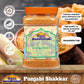 Rani Punjabi Shakkar (Gur Jaggery Powder) Indian Unrefined Raw Cane Sugar 17.5oz (1.1lbs) 500g PET Jar ~ Gluten Friendly | Vegan
