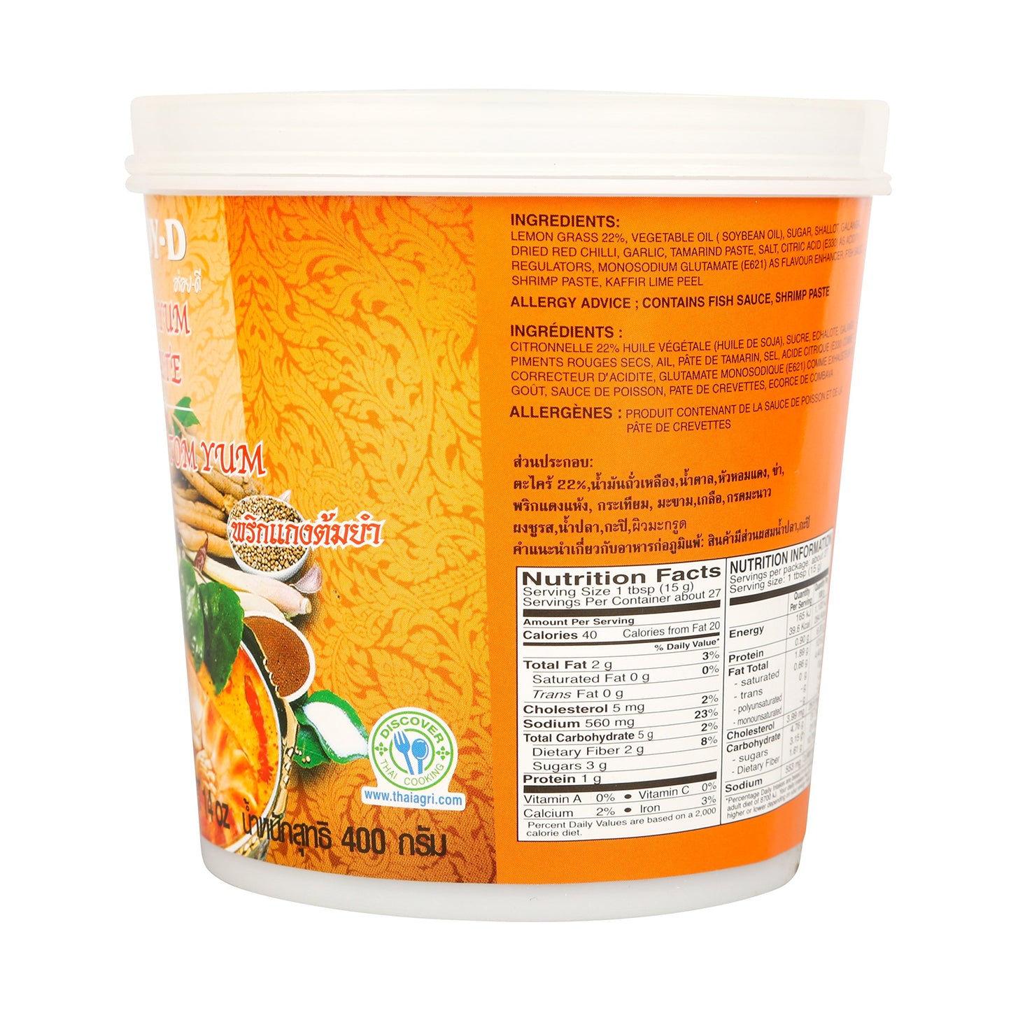 14oz Aroy D Tom Yum Paste (Pack of 1)