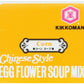 Kikkoman Corn Instant Egg Flower Soup, 1.3-Ounce (Pack Of 12)