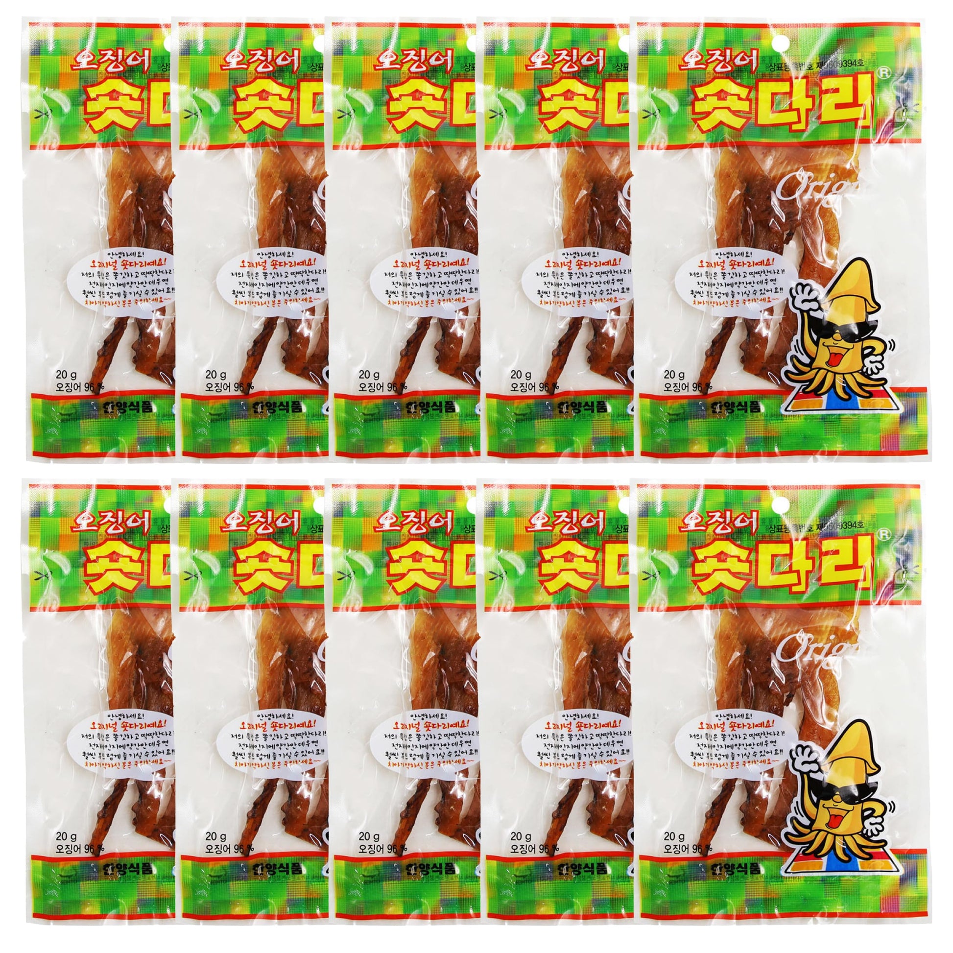 Sookwang K-Food Dried Squid Legs Only Legs Original Flavor Snack Sweet and Savory Seasoned (0.7oz X 10 Packs) Chewy Calamari Kor
