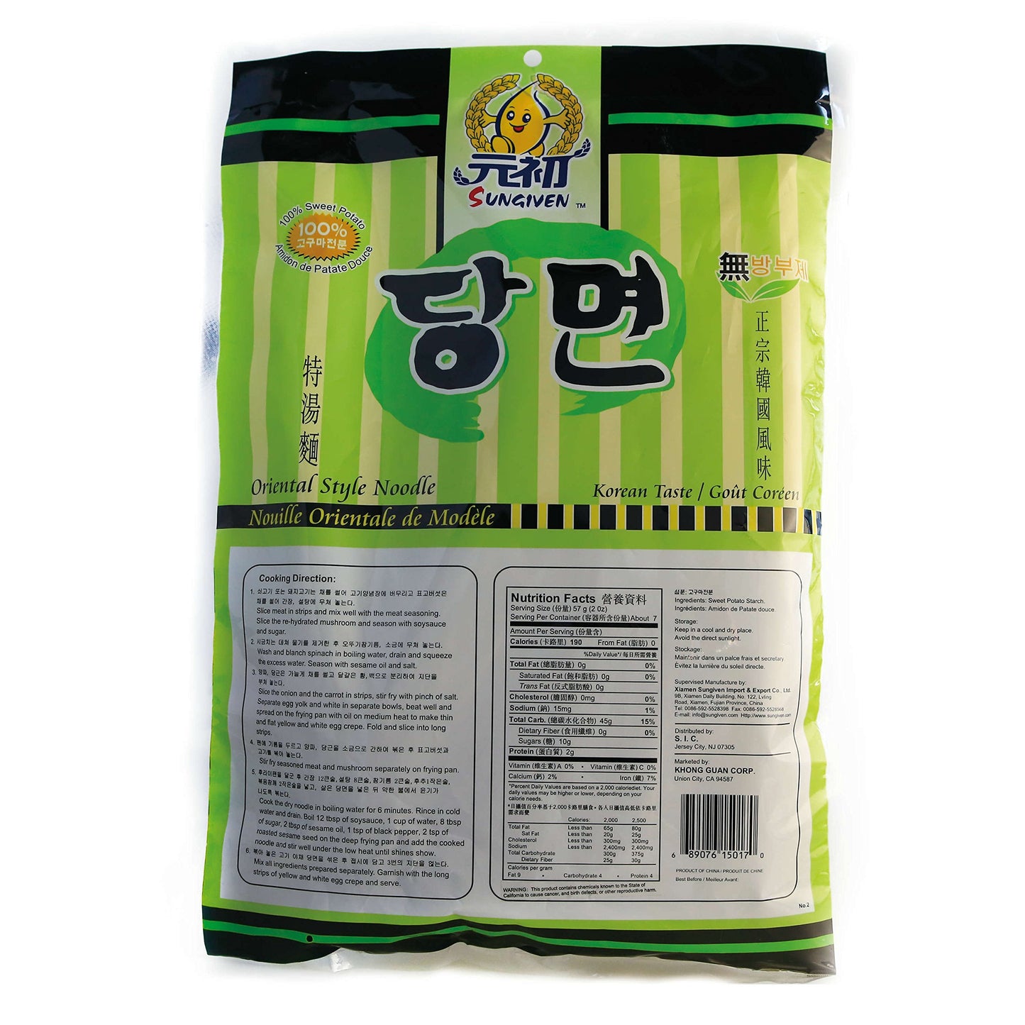 Sungiven Sweet Potato Glass Noodles, Korean Vermicelli Pasta, Fat-Free And Gluten-Free, 100% Sweet Potato Starch, No Additive, N
