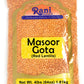 Rani Masoor Gota (Football) Indian Red Lentils Skinless 64Oz (4Lbs) 1.81Kg Bulk ~ All Natural | Gluten Friendly | Non-Gmo | Vega