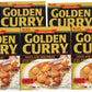 S&B Curry Gold Vegetable Hot, 8.1-Ounce (Pack Of 5)
