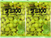 Kasugai Muscat Gummy Candy, 3.77-Ounce (Pack Of 2)