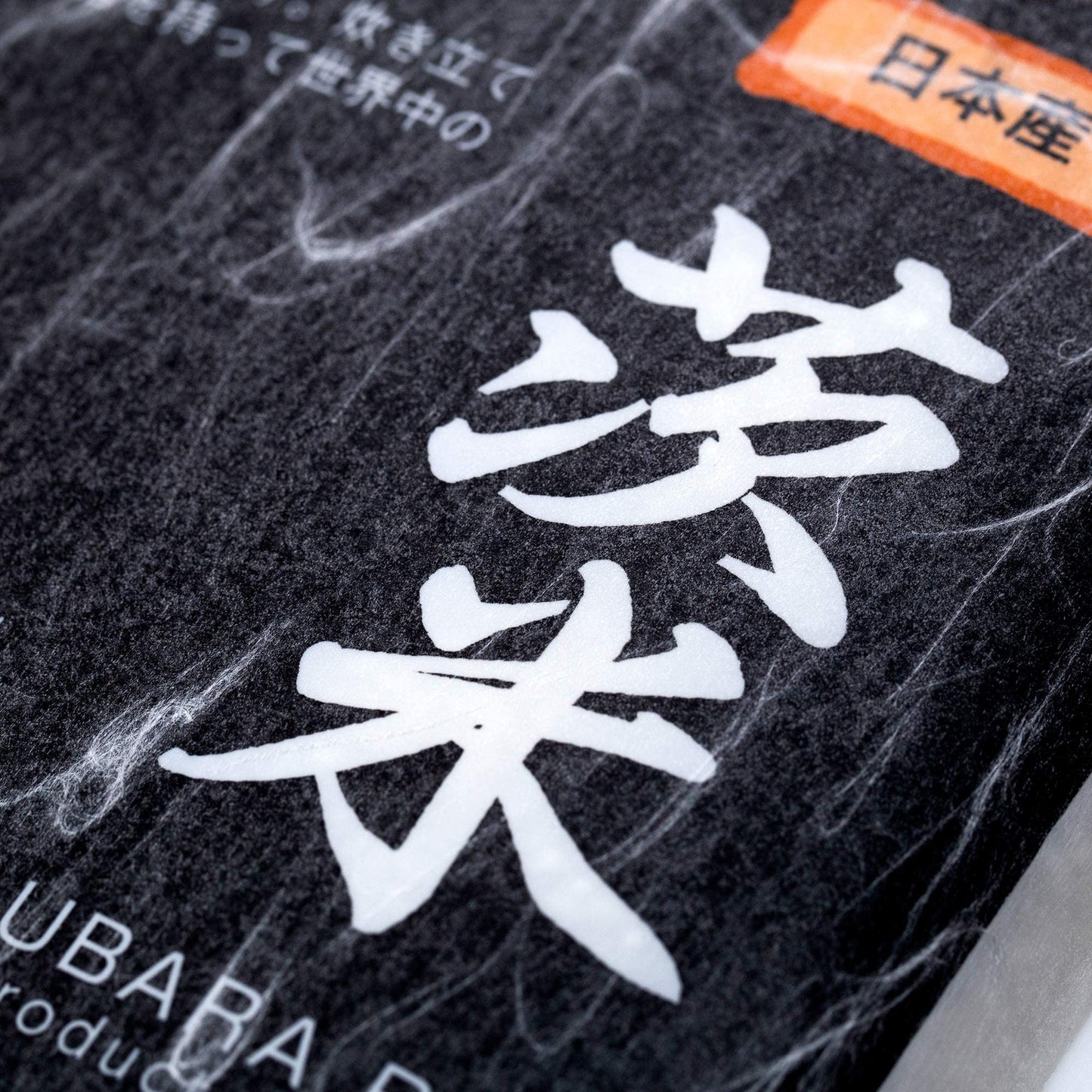 Ubara Rice  Extra enhanced Japanese White Rices  Product of JAPAN  Highest Grade Short Grain Sticky Rice  Delicious for Sushi and Onigiri - 11 Lbs (5Kg)