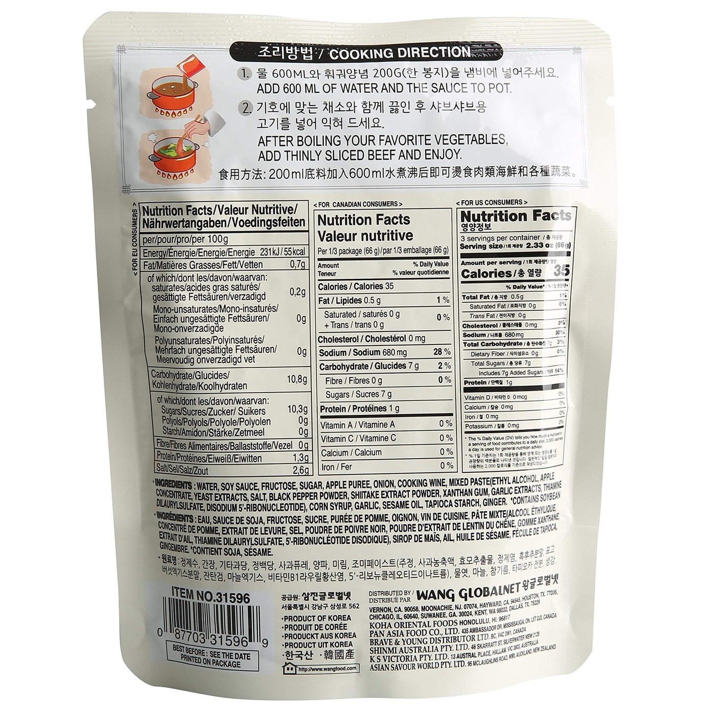 Wang Bulgogi Hot Pot Soup Base, 7.05 Ounce, Pack Of 5
