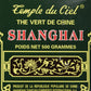 Shanghai Tiantan China Green Tea Special Gunpowder (Temple Of Heaven G603) (17.64 Oz)