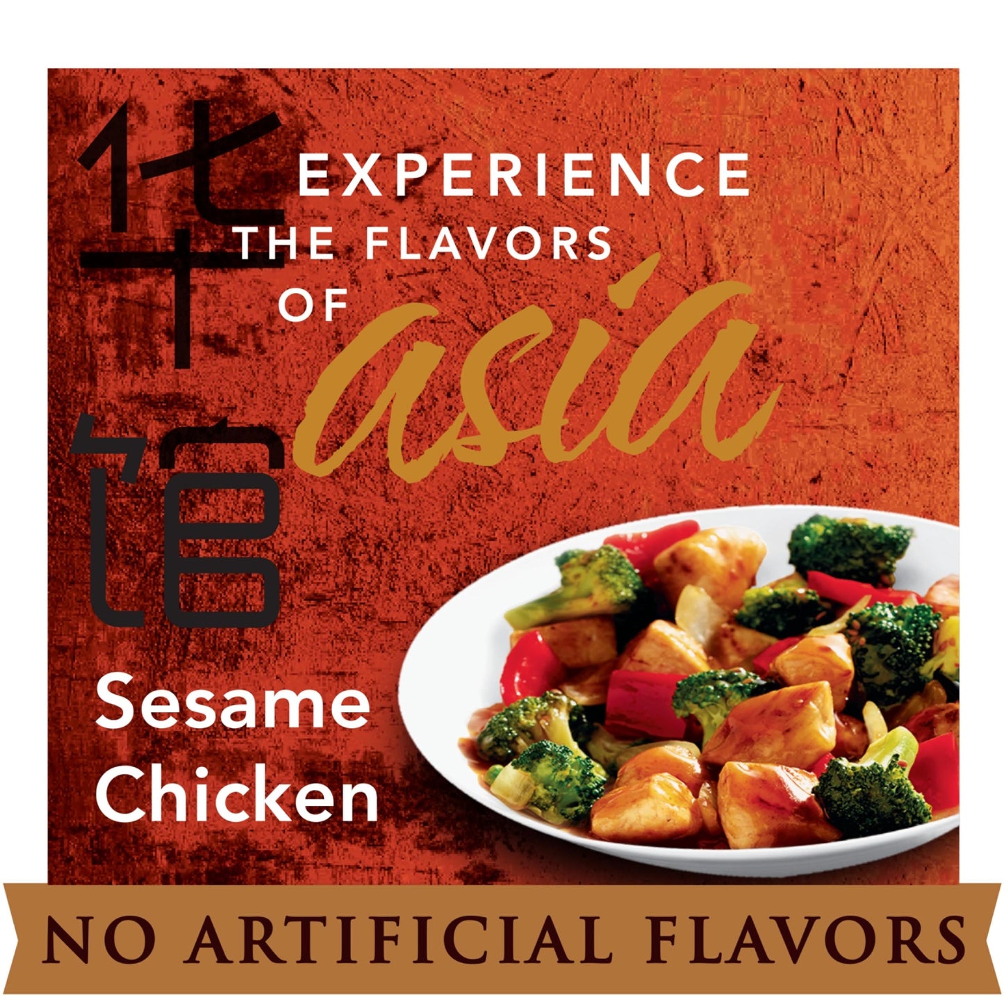 P.F. Changs Home Menu Sesame Sauce  13.5 OZ