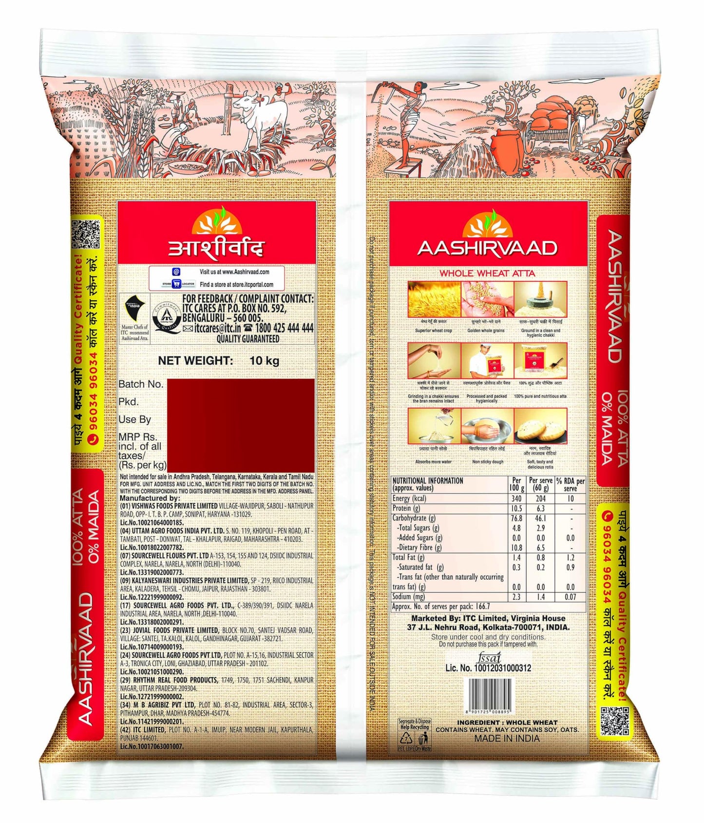 Great Bazaar Swad Chapatti Ashirwad Atta, 22 Pound