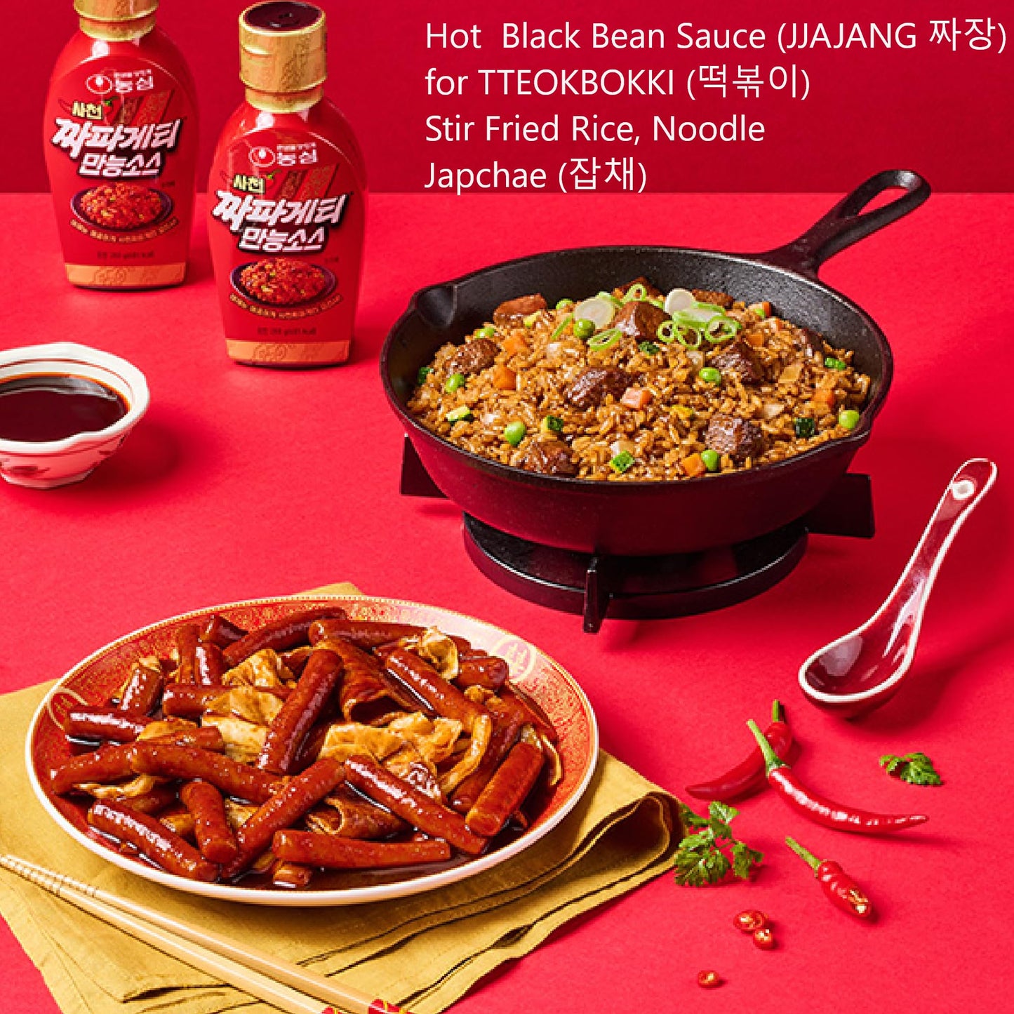 Korean Chapa-Getti Sauce  - Multi-Purpose Black Bean Sauce For Barbecue, Stir-Fry, Noodles, And Rice - Authentic Korean Flav