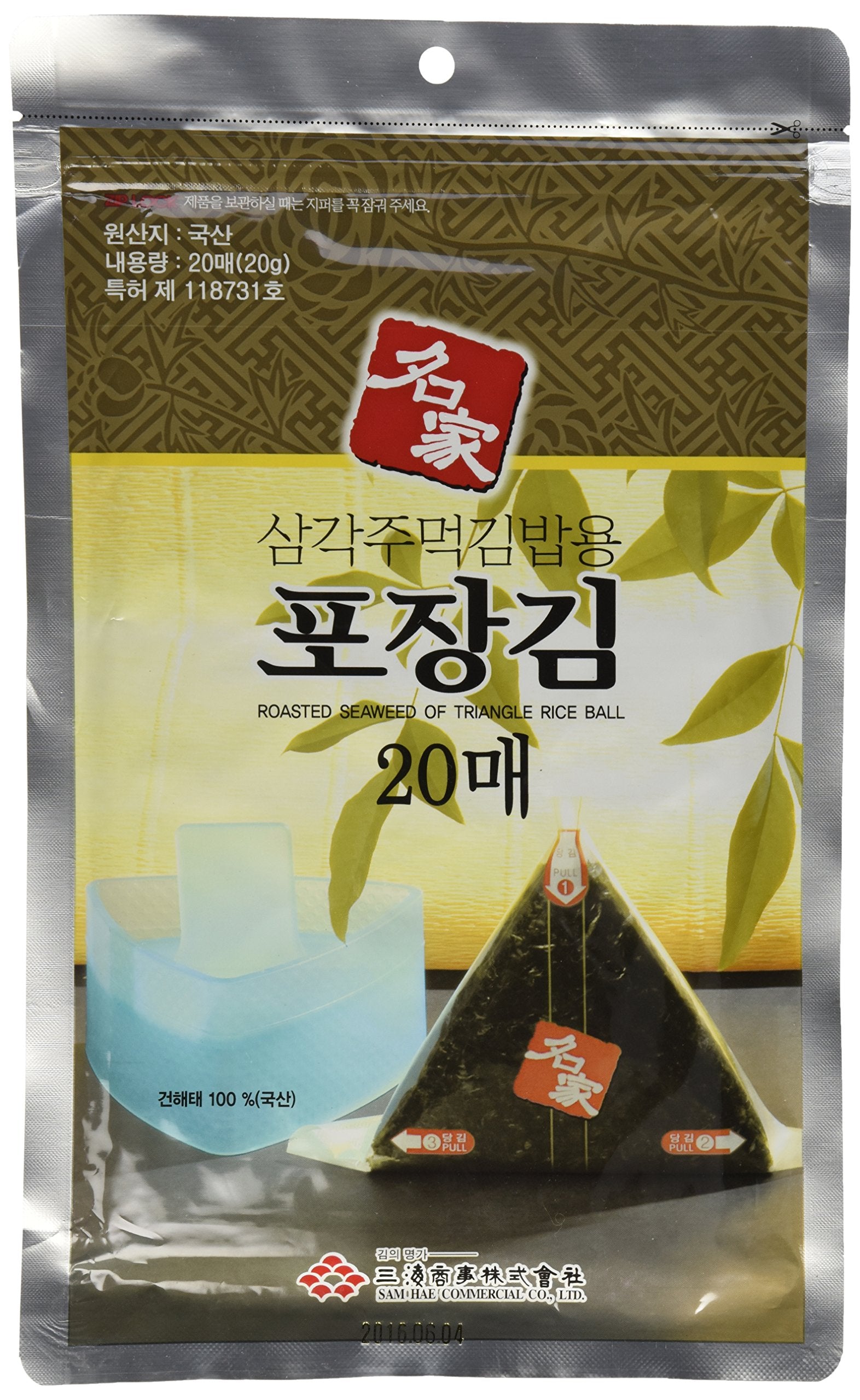 Kaneyama Seaweed Wrappers For Triangular ''Onigiri'' Rice Ball (20 Sheets Refill)
