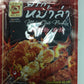 Mala Chili Powder(Mae Noi) Net Weight 50 G. By Naveenana Shop