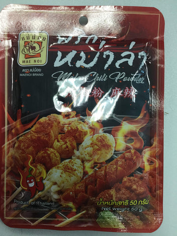 Mala Chili Powder(Mae Noi) Net Weight 50 G. By Naveenana Shop