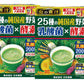 Kin no Aojiru Veggie Blend - 25 Types of Pure Japanese Vegetables Including Young Barley Grass - Ready-to-Use 0.12 oz. (3.5g) Individual Packet ? 30pcs - Gluten Free  2 Pack