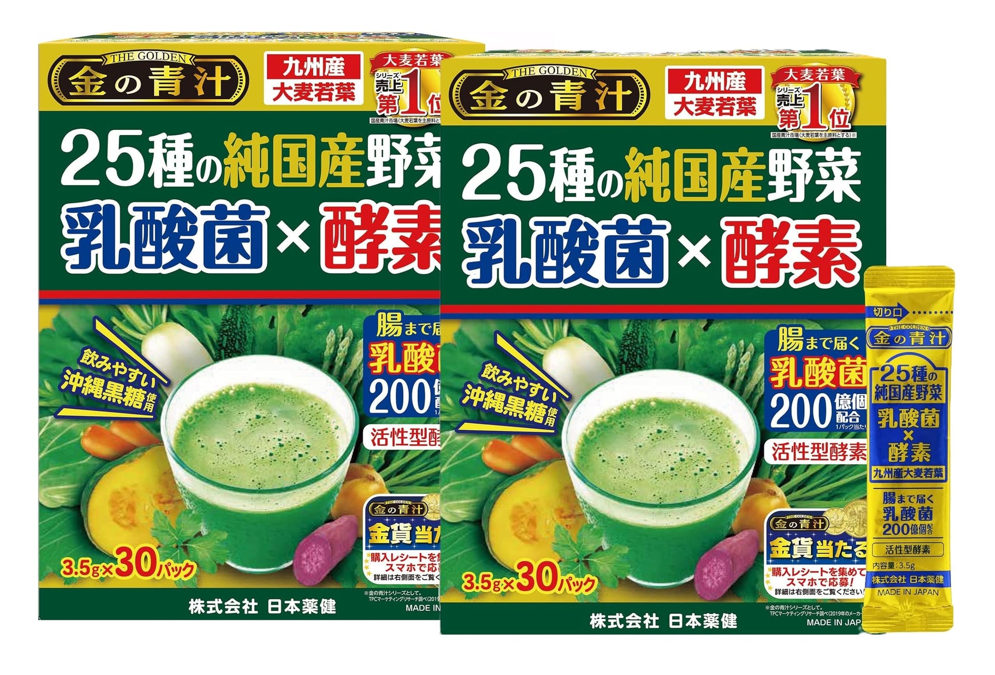 Kin no Aojiru Veggie Blend - 25 Types of Pure Japanese Vegetables Including Young Barley Grass - Ready-to-Use 0.12 oz. (3.5g) Individual Packet ? 30pcs - Gluten Free  2 Pack