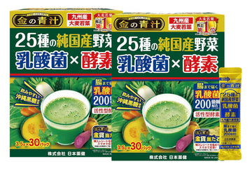 Kin no Aojiru Veggie Blend - 25 Types of Pure Japanese Vegetables Including Young Barley Grass - Ready-to-Use 0.12 oz. (3.5g) Individual Packet ? 30pcs - Gluten Free  2 Pack