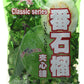 Hongyuan - Guava Candy 12.3 Oz