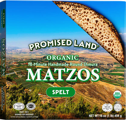 Promised Land Handmade Round Shmura Spelt Matzo, 1lb | 18 Minute Matzo | Organic | Traditional Stone-Baked | Kosher for Passover