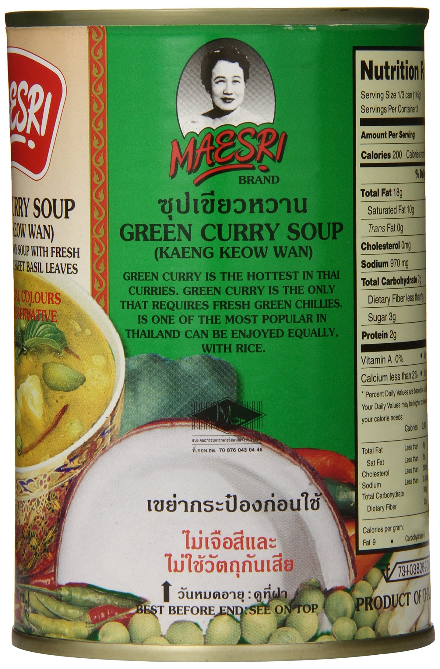 Maesri Green Curry Soup, 14 Ounce (Pack Of 12)