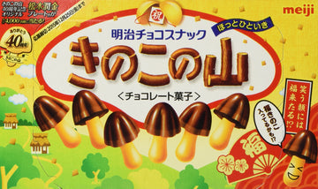 Meiji, Chocolate Kinoko No Yama, 2.61 Ounce