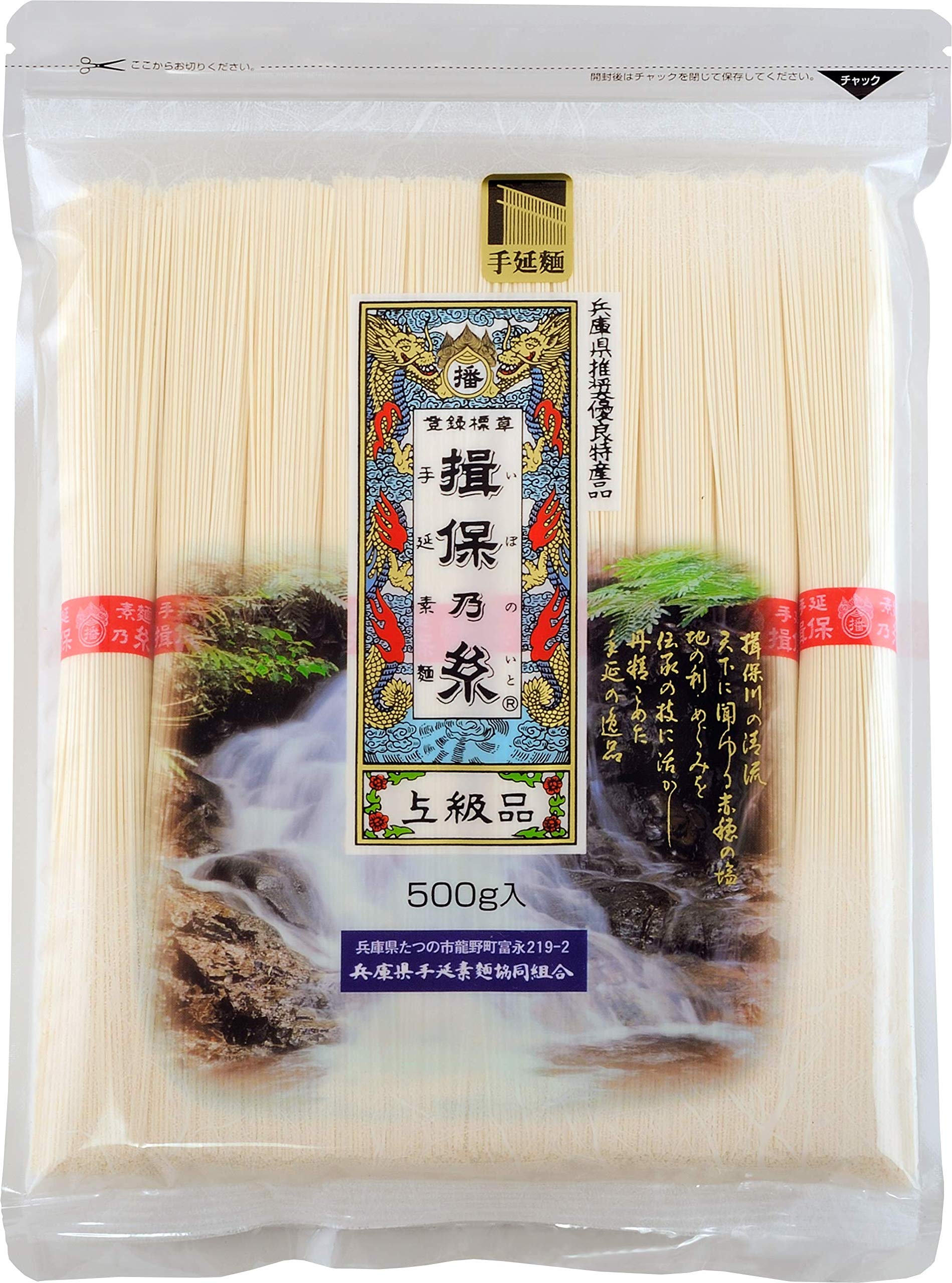 ?????? Japanese Ibonoito somen Jyokyu 17.63 oz