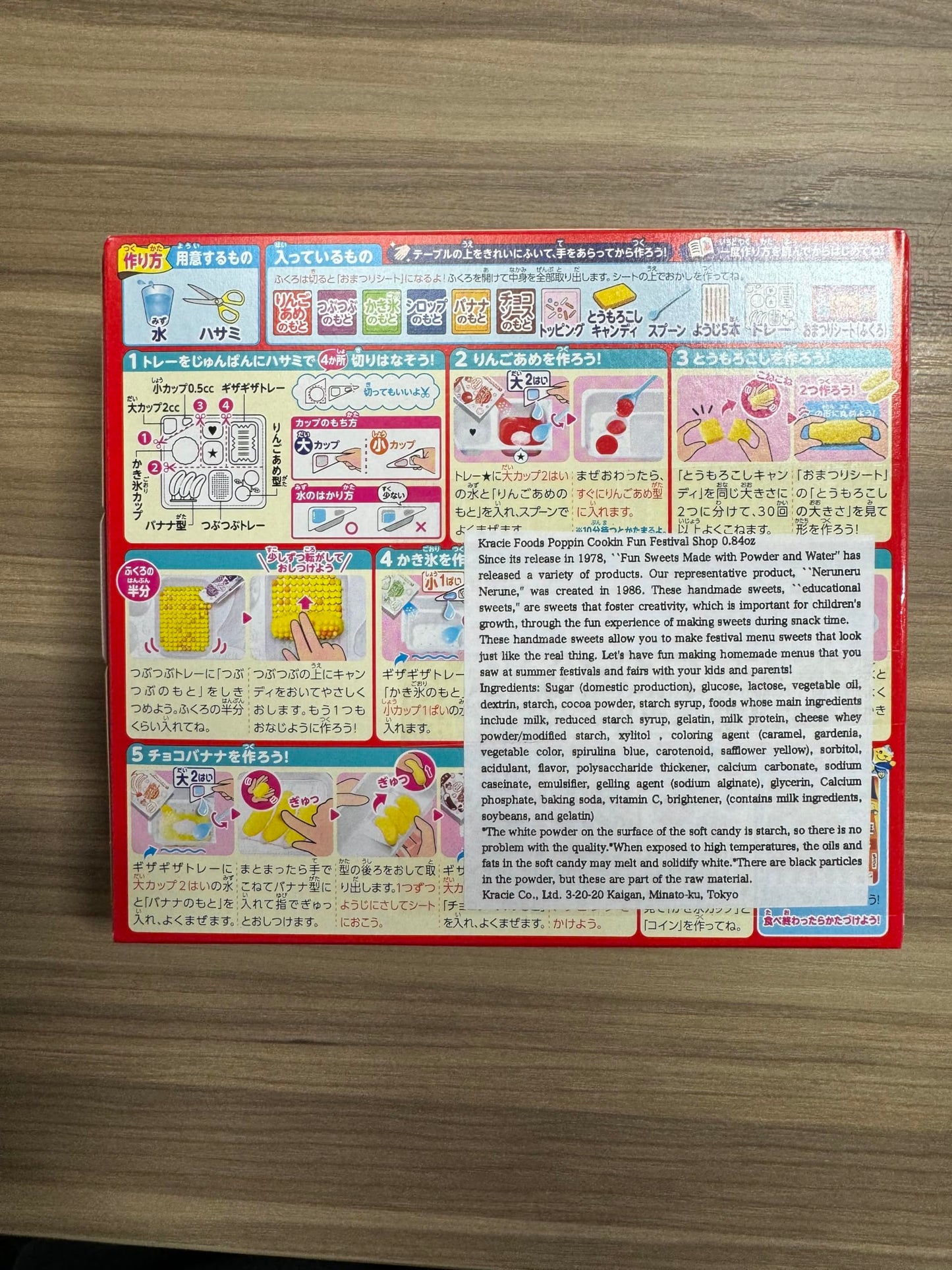 Kracie Popin' Cookin' Japanese Festival Diy Candy,50 Grams (1 Box)