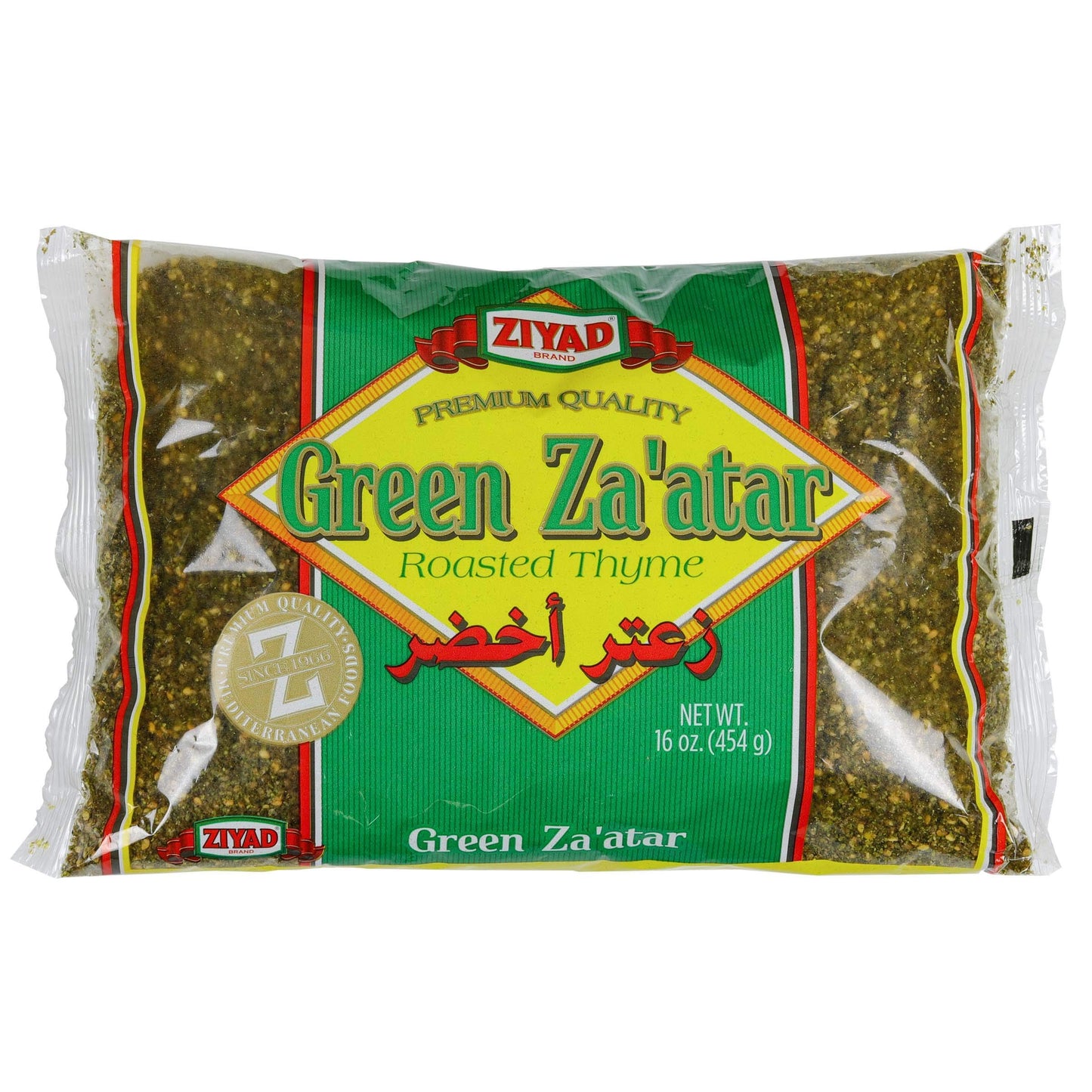 Ziyad Premium Green Zaatar Spice Blend, Flavorful, 16 oz, No Additives, No MSG