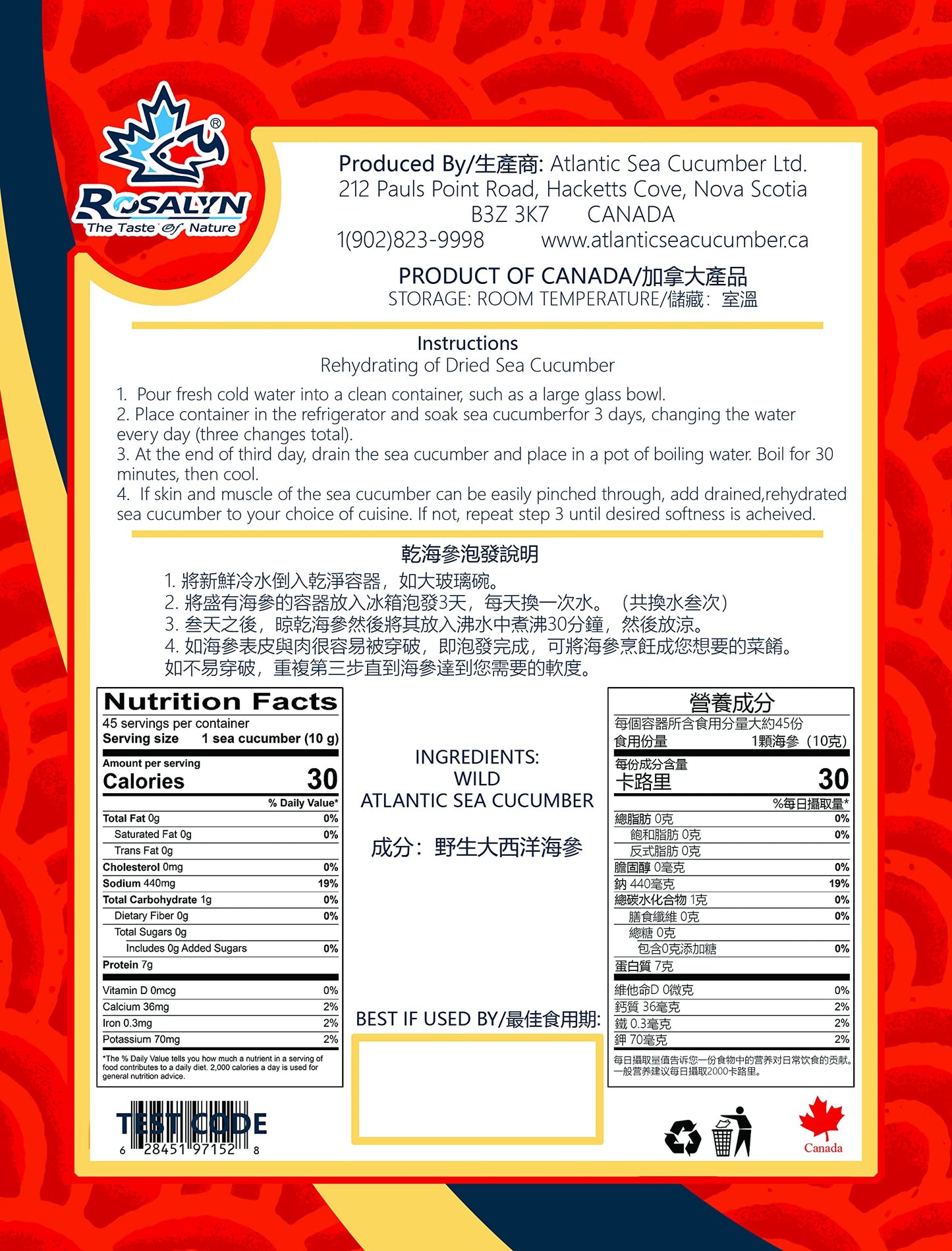 ROSALYN Premium Atlantic Canada Wild Caught Sea Cucumber Dried - Butterfly Cut - 454g (16oz) - Canadian Certified
