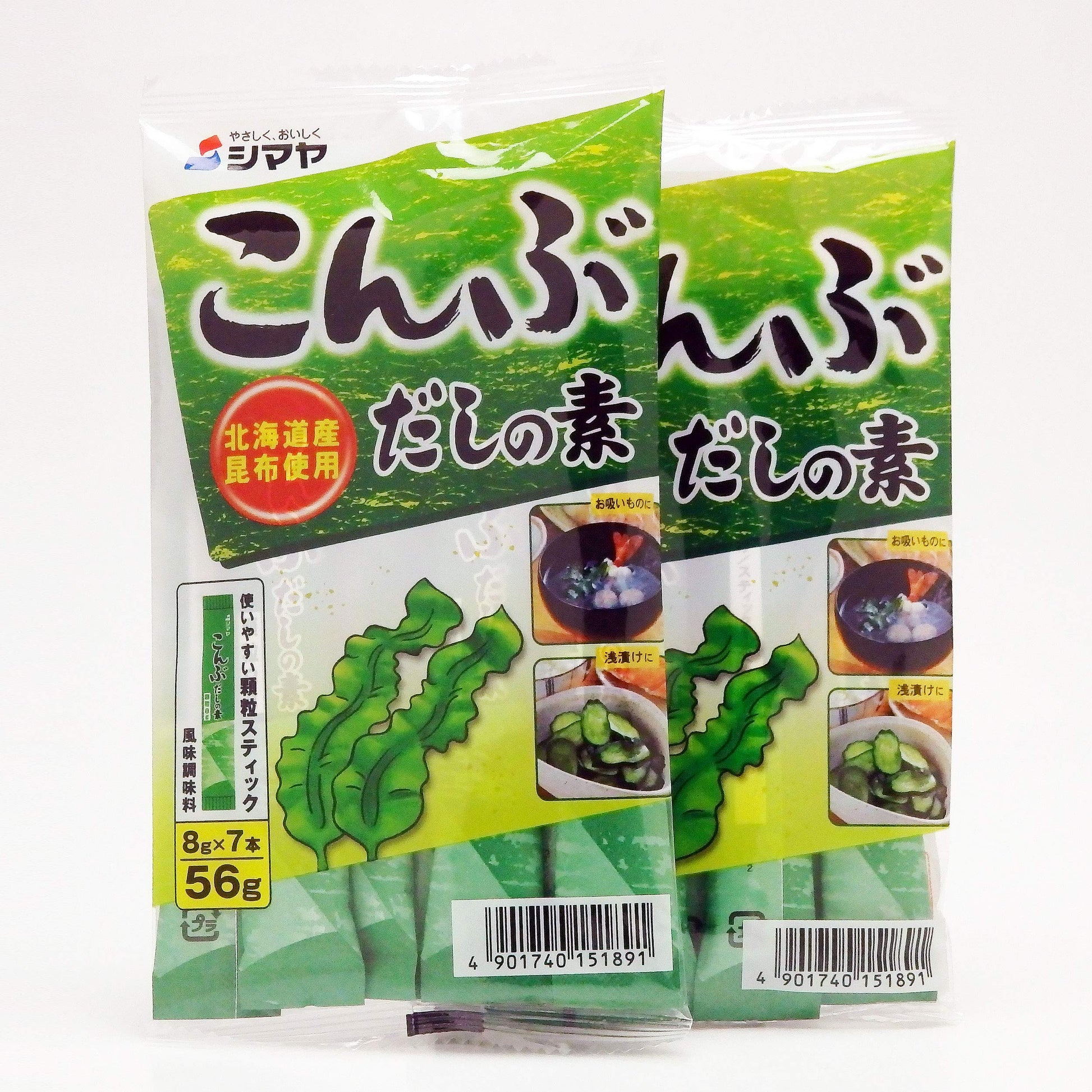 SHIMAYA Kombu Dashi Powder Vegetarian Soup Stock, 1.9 oz (Pack of 2)