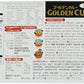S&B Golden Curry Sauce Mix, Hot, 8.4-Ounce