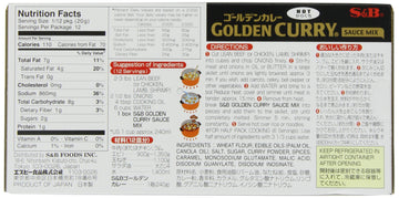 S&B Golden Curry Sauce Mix, Hot, 8.4-Ounce