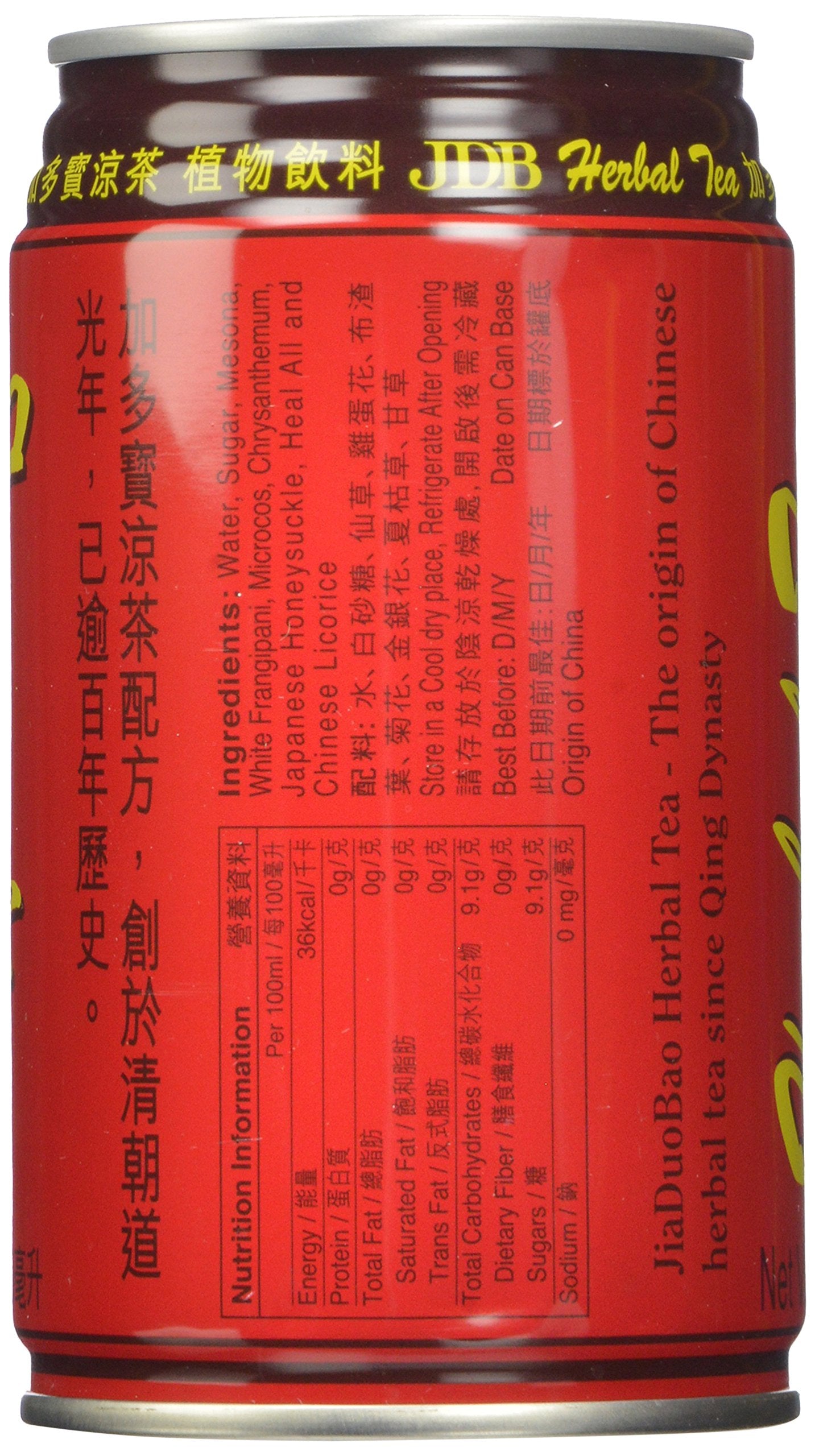Jia Dao Buo Herbal Tea, 10.48 Ounce (Pack Of 24)