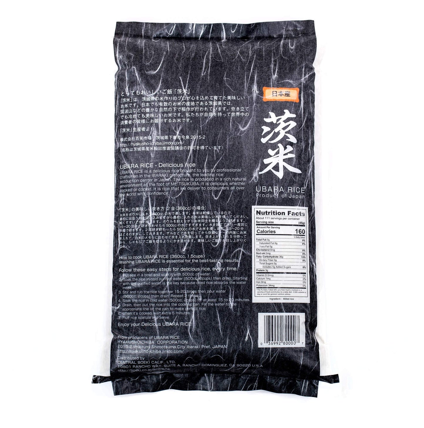 Ubara Rice  Extra enhanced Japanese White Rices  Product of JAPAN  Highest Grade Short Grain Sticky Rice  Delicious for Sushi and Onigiri - 11 Lbs (5Kg)