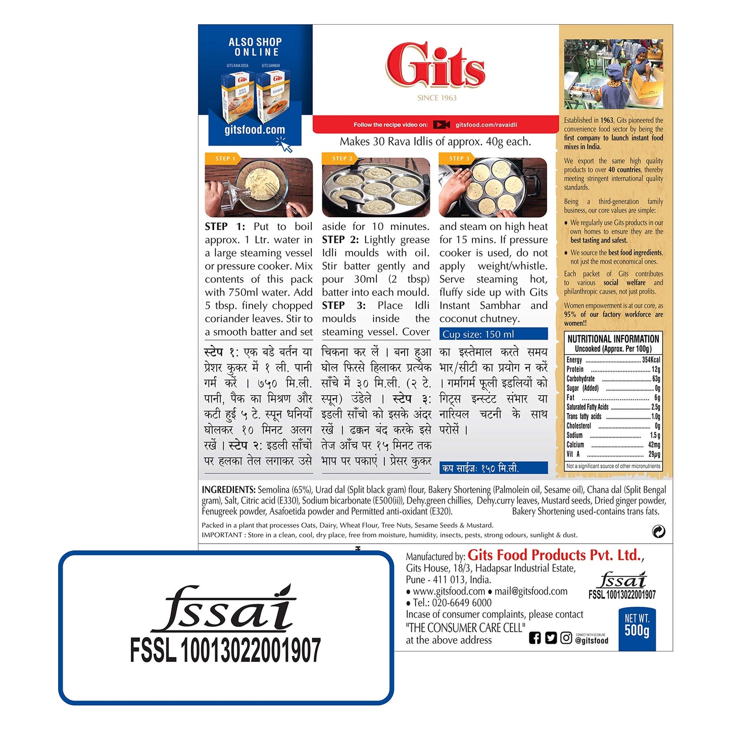 Gits Instant Rava Idli Breakfast Mix 1500G (Pack Of 3, 500G Each), Pure Veg