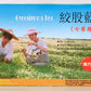 Shigu Mountain Gynostemma Tea 100 Green Tea Bags 2g - Jiaogulan Herbal Tea